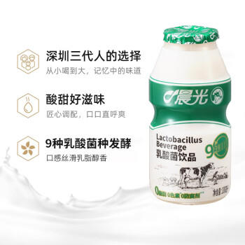 晨光牛奶新品儿童成人乳酸菌饮品0脂肪100ml*20瓶饮料原味酸牛奶 /水饮冲调 /常温奶 /含乳饮品 商品图1