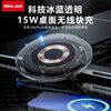 MiNEJONi无线快充充电器V006 商品缩略图2