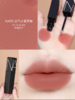 【超级补贴】 NARS 水雾唇釉#317#319#321#888 商品缩略图6