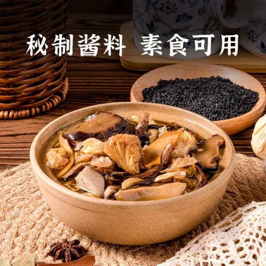 五点素 素食罗汉斋、财神笑火锅小罐菜净素佛家速冻健康营养 商品图1