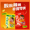 王小卤去骨鸡爪混合口味（柠檬味72g+香辣味72g）无骨鸡爪休闲零食独立包装开袋 商品缩略图0
