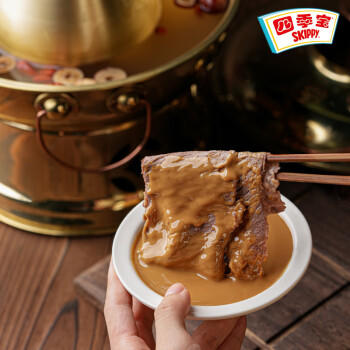 四季宝（SKIPPY）二八酱 芝花生酱早餐面包酱 拌饭拌面酱 调味酱 火锅蘸料200g /粮油调味 /调味品 /西式酱料 商品图2