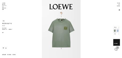 口袋tee+基础tee，2款一起。胸口刺绣水洗圆领全棉短袖t恤C050768 商品图5