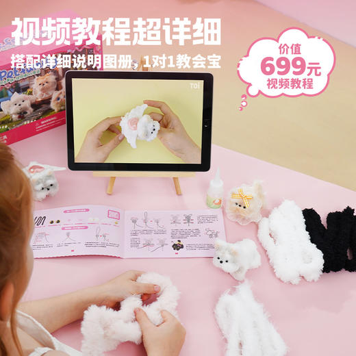 TOI图益扭扭棒花束手工diy儿童制作材料包全套礼物女 商品图6