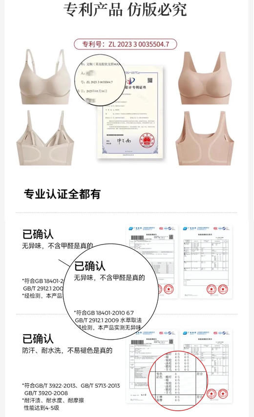 【会隐身的内衣】面料升级✅粉底液消失术❗白T、紧身衣服真的不透❗全网都夸好穿  无痕内衣天花板！像奶皮子一样柔软舒服~~（🚚48小时内发货） 商品图4