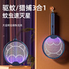 【折叠式电蚊拍】即是电蚊拍也是灭蚊灯 A-4748 商品缩略图9
