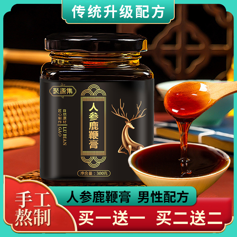【实惠装】人参鹿鞭膏、人参、枸杞、黄精、玛咖啡等天然配料、300g/瓶