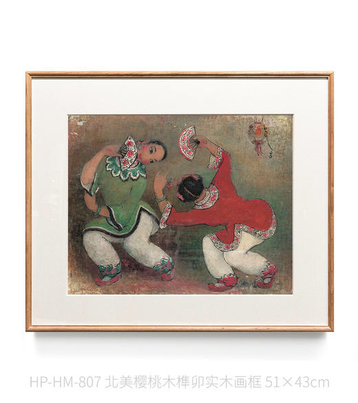 伽罗 JALO 潘玉良挂画-《舞》 商品图0