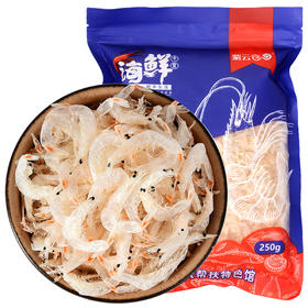 广东潮州紫云仓虾皮 250g/袋