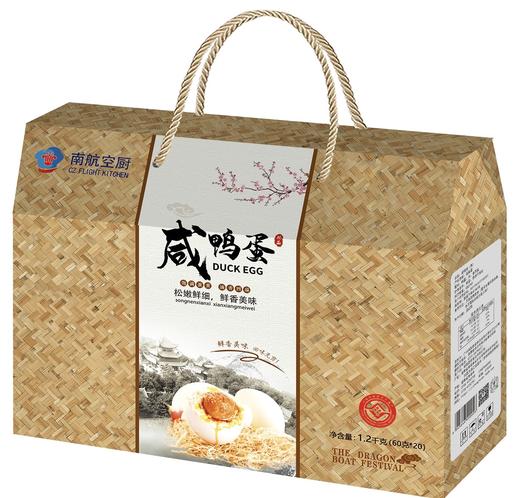 咸鸭蛋礼盒 60-70g*20枚装 商品图0
