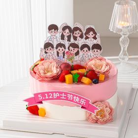 『护士节蛋糕』致敬白衣天使