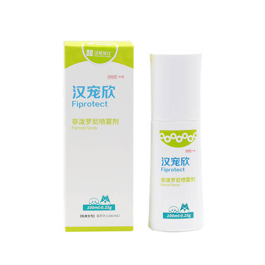 汉维汉宠欣喷剂宠物体外驱虫喷雾狗狗非泼罗尼喷雾剂跳蚤蜱虫专用药 商品图5