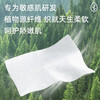 【新品上市】梨花净肤洗脸巾（60片/包） 商品缩略图6