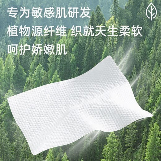 【新品上市】梨花净肤洗脸巾（60片/包） 商品图6