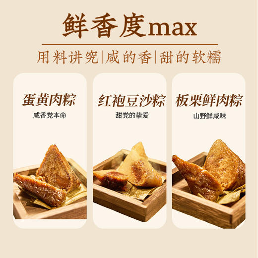 【整件拍10盒更划算】澜沧古茶2025年端午茶礼粽享安康（安康版）【含茶】650g 商品图3