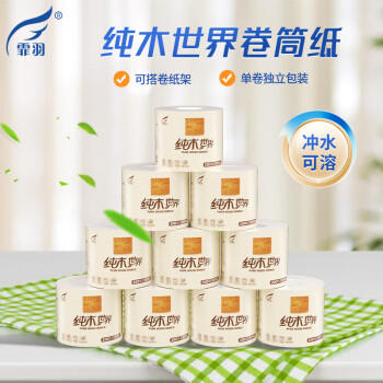 霏羽有芯卷筒纸4层200克*27卷家用卫生纸巾有芯卷纸手纸整箱F4073 /家庭清洁/纸品 /清洁纸品 /卷纸 商品图3