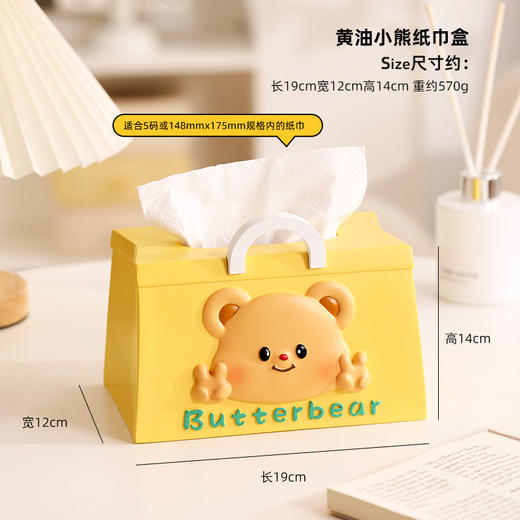 【敲可爱！黄油小熊装饰摆件系列】小熊笔筒收纳摆件学习学生教师节礼物笔筒儿童书桌装饰品。ry 商品图7