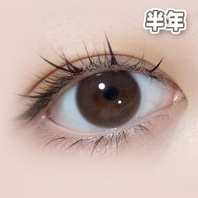 #Oxo Chocolate 黑金松露 14.2mm【1片装】敏感舒适推荐 / 半年抛
