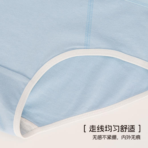 洁丽雅7条装中腰纯棉女士内裤甜美撞色双层抑菌裆舒适亲肤三角裤 商品图8