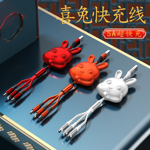 MiNEJONi伸缩一拖三数据线S16 商品图2