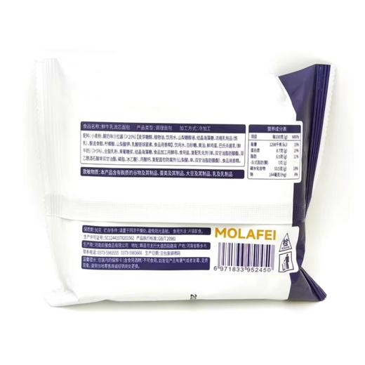 莫拉菲鲜牛乳流芯面包90g 商品图1