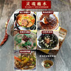 黔麻婆木姜子糊辣椒面贵州胡辣椒蘸水特产遵义柴火手搓蘸料中辣250g*1罐 /粮油调味 /调味品 /火锅底料/蘸料 商品缩略图0