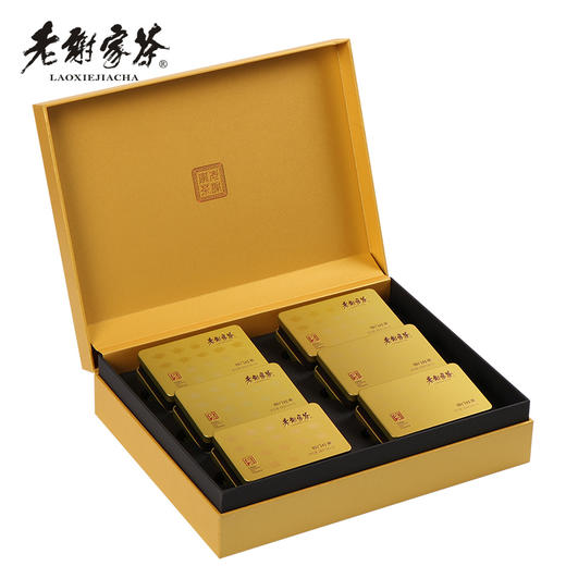老谢家茶祁门红茶礼盒春山碧红240g礼盒装 商品图1