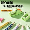 得力VB171小鳄鱼造型卷笔刀儿童小学生专用小型便携转笔刀削笔刀一年级手动铅笔削笔器 商品缩略图3