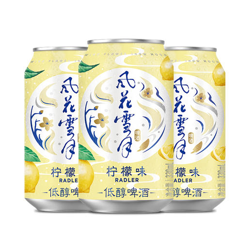 【随心配】风花雪月低醇柠檬味果酒330ml*3罐 商品图0