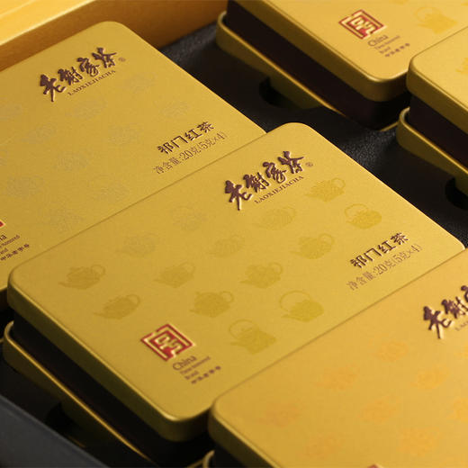 老谢家茶祁门红茶礼盒春山碧红240g礼盒装 商品图2