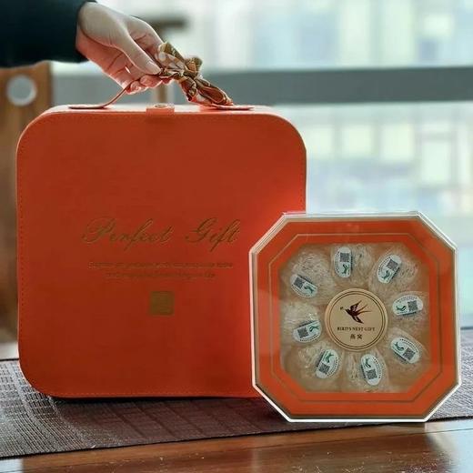 高奢献礼独家258秒杀️再送一盒石蜂糖印度尼西亚密封进口**燕窝疏盏白燕盏纯手工挑毛一盏一码顶配爱马仕橙手提丝带基地直邮礼盒 商品图0