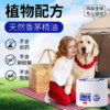 日本叮叮植物驱叮液 商品缩略图3