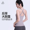 梵美人 F5269R 瑜伽背心 带胸垫 云糯柔感 商品缩略图2