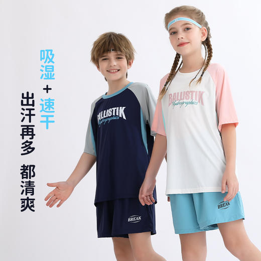 【吸湿速干】2025夏季新品龙之涵「小清凉」运动短T 商品图0