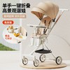 溜娃车 商品缩略图0