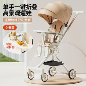 溜娃车