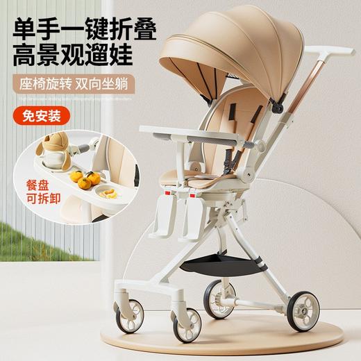 溜娃车 商品图0