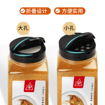 川珍咖喱粉500g 大瓶装咖喱酱鸡块腌料咖喱饭调味料黄咖喱 /粮油调味 /调味品 /复合调味料 商品图2