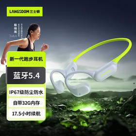 兰士顿AirWave Pro蓝牙耳机无线骨传导概念 运动跑步无线不入耳骑行 适用于苹果华为小米手机
