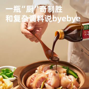 海天 红烧汁 620g 红烧上色增香 调料调味汁 老抽酱油 增香调色 /粮油调味 /调味品 /复合调味料 商品图1