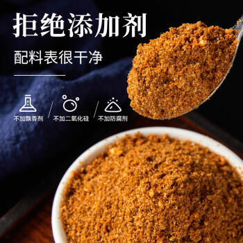 特瑞肯（TRICON）烧烤调料香辣味撒料火锅底料零添加香辛料调味品140g /粮油调味 /调味品 /复合香辛料 商品图3