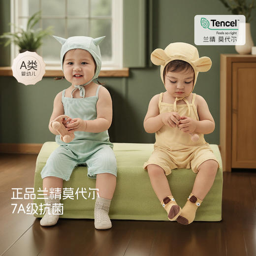 【合集】婴儿吊带连体衣无袖哈衣夏新款男女宝宝衣服外出服 商品图2