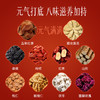 【官方正品】云南白药有这一方红参黄芪膏10g*10袋便携装红参黄芪红枣枸杞滋补气女性泡水速溶无渣 商品缩略图3