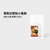 泰摩咖啡哥斯达黎加小蜜蜂咖啡豆中度烘焙蜜处理手冲咖啡豆100g 商品缩略图1
