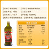 翡丽百瑞保真橄榄油特级初榨1000ml*2礼盒装食用油原装进口团购送礼 /粮油调味 /食用油 /橄榄油 商品缩略图1