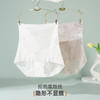 【2条装】雅黛俪女士内裤高腰收腹提臀夏季薄款三角裤高弹无痕裸感裤头 商品缩略图0