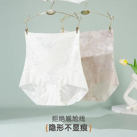 【2条装】雅黛俪女士内裤高腰收腹提臀夏季薄款三角裤高弹无痕裸感裤头