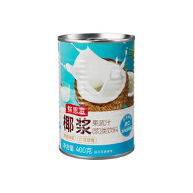 鲜恩滋小西米100g*2 0脂肪杂粮水晶粽子椰浆清补凉水果捞奶茶烘焙原料 /粮油调味 /烘焙原料 /饮品原料