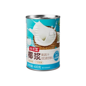 鲜恩滋小西米100g*2 0脂肪杂粮水晶粽子椰浆清补凉水果捞奶茶烘焙原料 /粮油调味 /烘焙原料 /饮品原料 商品图0