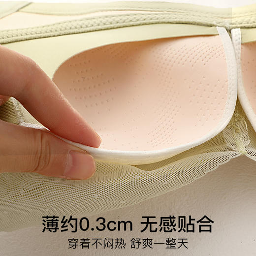 【298选3】D2-【B-C杯】【超薄蕾丝透气洞洞杯】夏季薄款内衣女聚拢有型收副乳防下垂文胸    荷映玉雅/巧语轻纱 商品图13